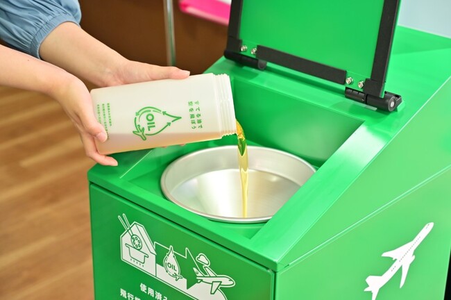 横浜キヤノンイーグルスのホストゲームで蒔田小学校の児童が廃食油を回収します!