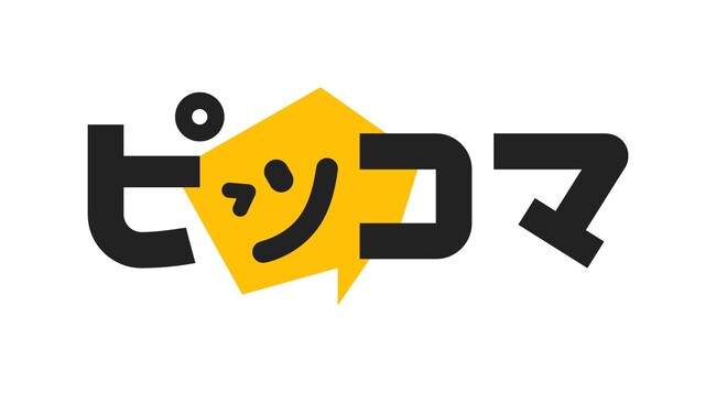 ピッコマ初!超人気キャラ「うさぎゅーん!」と夢のコラボLINEスタンプが誕生!