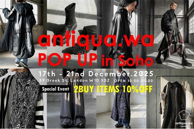 antiqua.waがロンドンへ進出。世界の感性が集うSohoにて期間限定POP UPを開催