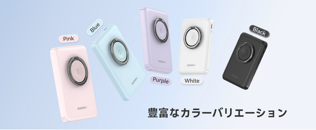 【史上最安・楽天市場限定】RORRY 3in1マグセーフモバイルバッテリーP1が2,750円（54%OFF ）ケーブルレス充電生活が始まる