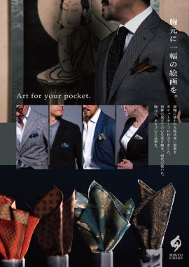 【RIKYU CHIEF】製品紹介 【RIKYU CHIEF】製品紹介