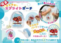 福島限定！伝統民芸「赤べこ」をモチーフにした「赤べこスプライトポーチ」12月20日(土)より新発売！