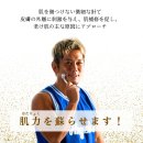 皇治×ダーマローラー美肌 皇治×ダーマローラー美肌