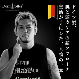 皇治×ダーマローラー 皇治×ダーマローラー