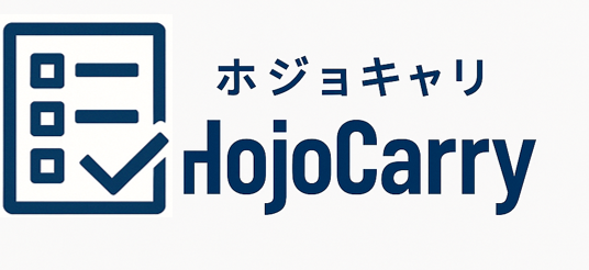 補助金事務に特化した専門人材派遣サービス『ホジョキャリ』を開始