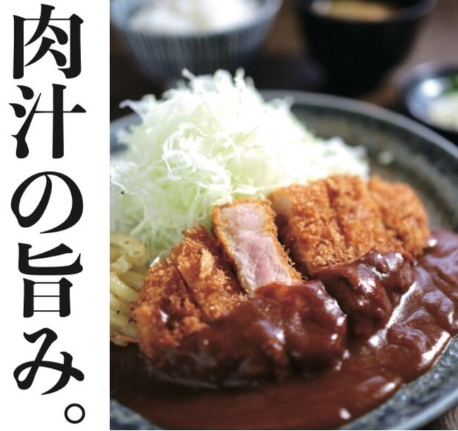 【とんかつ食堂 かつ福】木津川市に12月12日(金)グランドオープン！厳選鹿児島県産の茶美豚使用。風味豊かな一皿を。