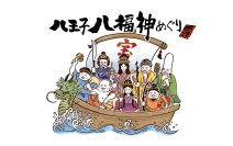 【令和8年初詣】八王子八福神めぐり 1月1日開始　徒歩約3時間で8ヶ寺を巡る新年の福あつめ、こども向け無料体験も