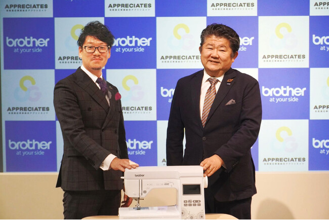 障がい者雇用の創出を行う事業組合に家庭用ミシンを寄贈