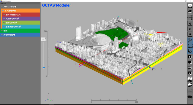 応用地質の「OCTAS Modeler」がNETIS登録
