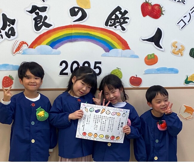 千趣会チャイルドケアの運営する「えがおの森保育園・あさがや」の子どもたちが「給食の鉄人(R)2025」に大会史上初の子ども審査員として参加
