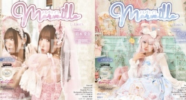 ののち＆鈴木愛奈、異例のW表紙で初共演！ロリータ姿で魅了「Merveille」最新号