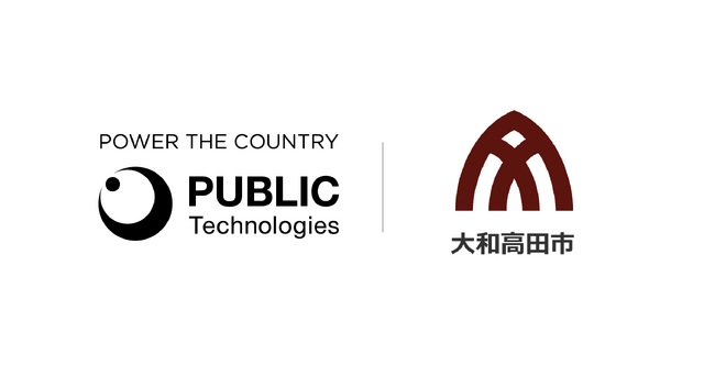 パブリックテクノロジーズ、奈良県大和高田市で公共ライドシェアの実証実験「みくタク」を開始