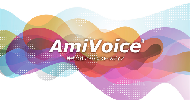 アドバンスト・メディア、公式noteを開設