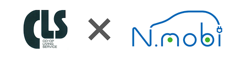 株式会社コープリビングサービス・NTTビジネスソリューションズ株式会社・株式会社REXEVによる「N.mobiを活用したＥＶカーシェアリング実証」の取り組みについて