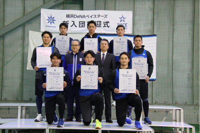 横須賀市民となる横浜DeNAベイスターズ新入団選手歓迎式を、今年も「DOCK OF BAYSTARS YOKOSUKA」で開催します！ ～一般観覧者を募集～