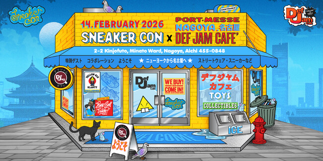 地球最大のスニーカーショー x Def Jam Cafe、チケット独占販売中！
