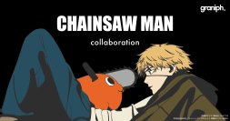 グラニフとアニメ『チェンソーマン』が初コラボレーション！
デンジやポチタをはじめ、マキマ、早川アキ、パワーなどのメインキャラクター達をデザインした全21アイテムが登場