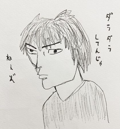 みんなで『青のミブロ』の絵を描こう！#ミブロ描いてみた 第２弾！