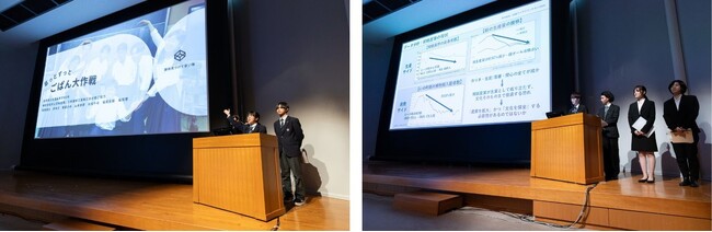 さとふる、「地方創生☆政策アイデアコンテスト 2025」に協賛し、さとふる賞を贈賞