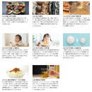 講義型のコンテンツ 講義型のコンテンツ