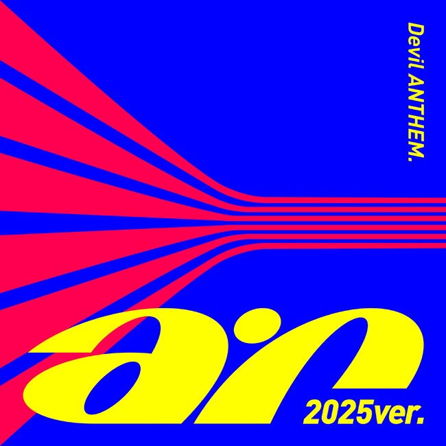2025 FNS歌謡祭第2夜に初出演し話題を集めたアイドルグループ・Devil ANTHEM. が、『ar 2025ver.』を本日配信リリース！