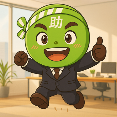 【12/11より】「【まもなく開始】成長加速化補助金 事前準備セミナー【無料公開】」の配信を開始します！【助成金なう】