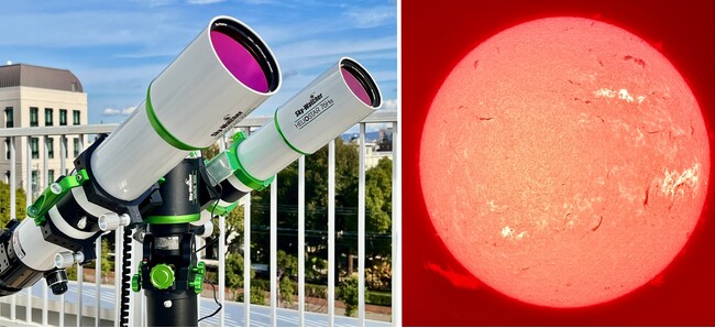 プロミネンスなどの太陽活動を観察できる！Hα太陽望遠鏡3モデルによる「サイトロンジャパン大阪ショールーム太陽観察会」を12/20(土)に開催！予約制、参加無料