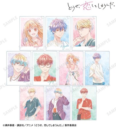 TVアニメ『どうせ、恋してしまうんだ。』のトレーディング Ani-Art aqua label アクリルカードの受注を開始！！アニメ・漫画のオリジナルグッズを販売する「AMNIBUS」にて
