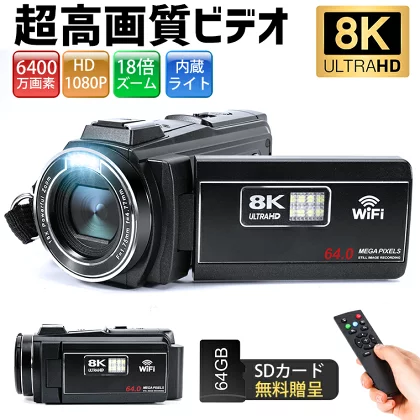 撮り逃しゼロを叶える8K対応ビデオカメラ、4.5時間連続撮影で新登場　薄暗い夜も、遠くの被写体も思いのまま。次世代8Kビデオカメラが撮影体験を革新