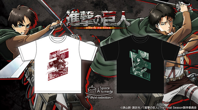 【劇場版の復活上映も間近！】TVアニメ『進撃の巨人』の新作Tシャツが全国アニメイト・アニメイト通販にて12月13日より発売！　エレンとリヴァイの印象的なシーンをデザイン!!