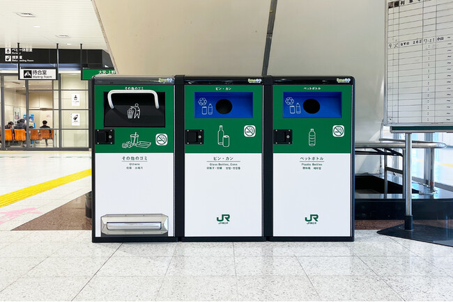鉄道駅2例目！JR小山駅にゴミを“圧縮”するスマートゴミ箱「SmaGO」を12/9に設置