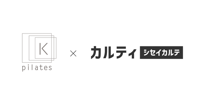 100店舗突破のマシンピラティス専門スタジオ「pilates K」がAI姿勢分析システム「カルティ シセイカルテ」を導入開始