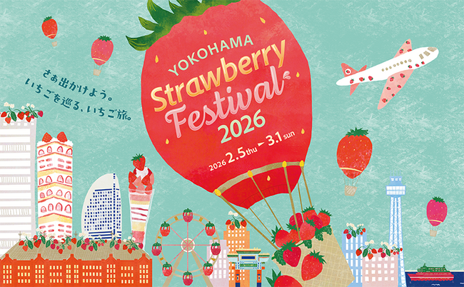 『Yokohama Strawberry Festival 2026』が横浜赤レンガ倉庫にて2月5日（木）より開催！全国のいちごの魅力が一堂に！スイーツ・グッズ過去最多のべ45店舗集結！