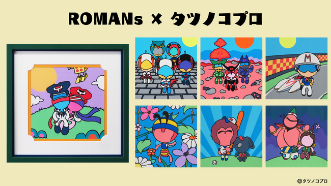 【反響拡大】「ハクション大魔王」「ヤッターマン」などのタツノコプロの名作が現代アートに。イタリア発アートブランド ROMANs によるコラボレーションアート展開中