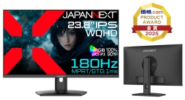 JAPANNEXT 23.8インチ 180Hz WQHDゲーミングモニターが「価格.comプロダクトアワード2025」で金賞を受賞 JAPANNEXT 23.8インチ 180Hz WQHDゲーミングモニターが「価格.comプロダクトアワード2025」で金賞を受賞