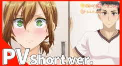 2026年1月TVアニメ「有栖川煉ってホントは女なんだよね。」ショートPV公開！さらに追加配信情報決定！