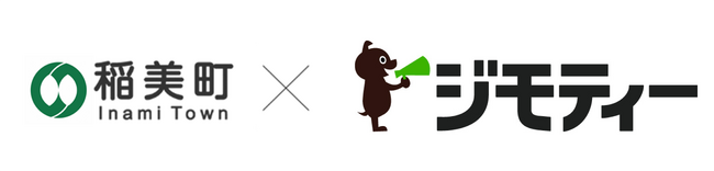 兵庫県稲美町とリユースに関する協定を締結