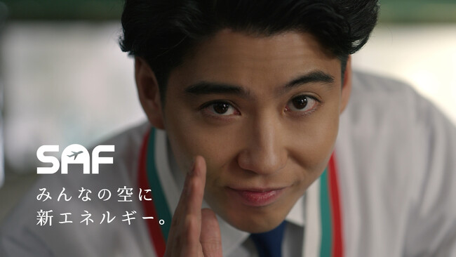 SAFのテレビCMが「BRAND OF THE YEAR 2025」で「消費者を動かしたCM展開」を受賞
