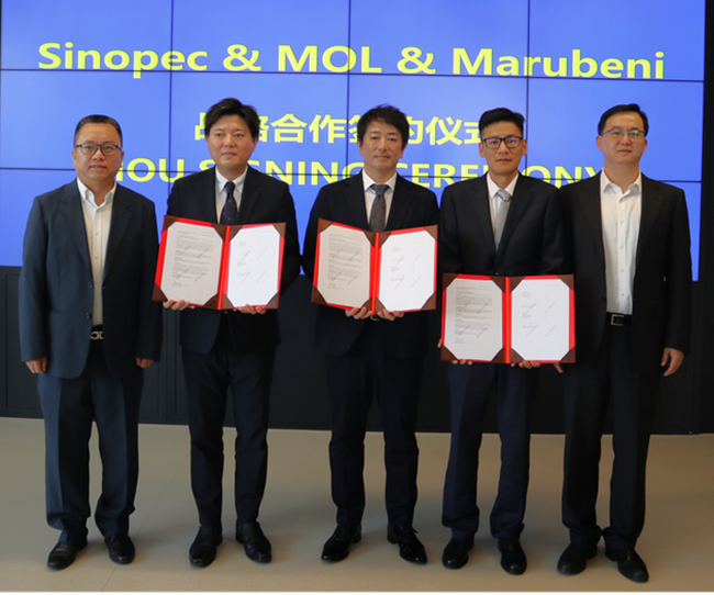 中国最大手燃料サプライヤーSINOPEC、丸紅と船舶用バイオディーゼル燃料の長期供給体制構築に関する覚書を締結