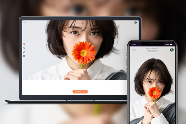 「Bitfan」にて、俳優・工藤遥のオフィシャルファンクラブ「HARU FREAK」をオープン！