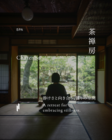 沼津倶楽部×uka。リラクゼーションプログラム「茶禅房」を開始