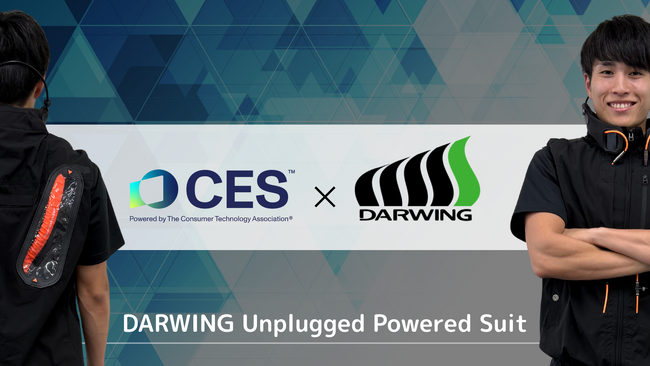 【3年連続CES出展】人手不足を解決する革新的アシストスーツを世界最大級のテクノロジー見本市で正式発表！