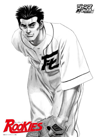 森田まさのり氏による漫画作品『ROOKIES』のオリジナルグッズが先行販売決定！ジャンプフェスタ2026「イーディス」ブースで販売開始！