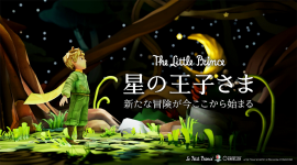 星の王子さま画像 星の王子さま画像