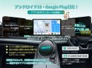 最新のAndroid 13と高性能アップグレードチップ「QCM6225」を搭載 最新のAndroid 13と高性能アップグレードチップ「QCM6225」を搭載