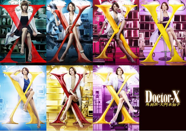 テレビ朝日、韓国での「ドクターX~外科医・大門未知子~」のリメイクが決定!