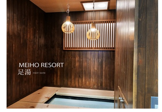 奥美濃エリア最長コース5,000ｍ（※注1）を有する岐阜県「めいほうスキー場」で、利用無料のセンターハウス足湯コーナーに明宝温泉を使用！