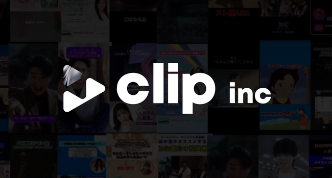【過去最高を更新】切り抜き動画の累計運用アカウント数が最高記録を突破