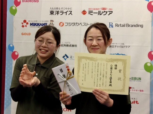 どろんこ会グループの八山田どろんこ保育園が「給食の鉄人(R)2025」で初優勝!