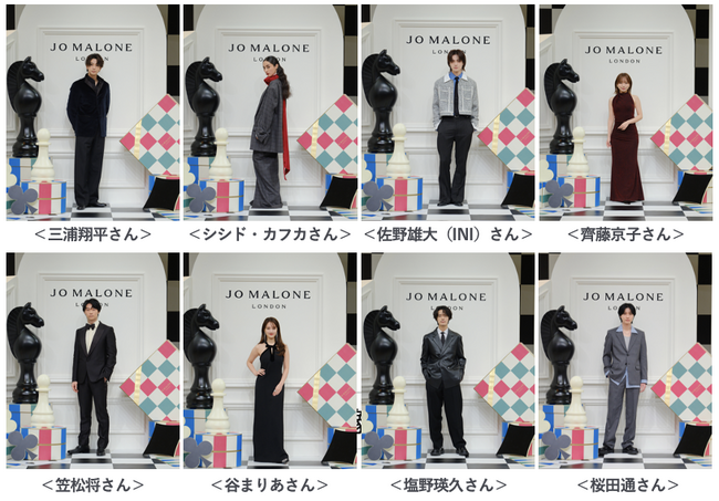 【ジョー マローン ロンドン “Fun and Games” Pop-Up Event 】スペシャルゲストがフォトコールに登場！